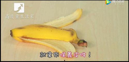 吃瓜不吐香蕉皮娱乐号